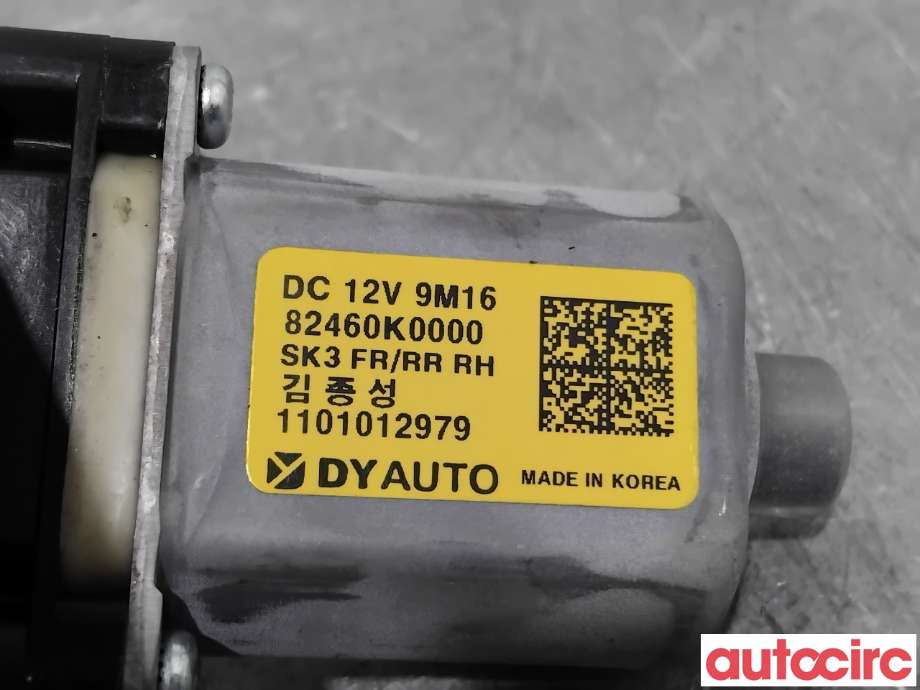 Ruteheis høyre bak til Kia e-Soul 2019-->> (Type III)  (KIA|82460K0000|)