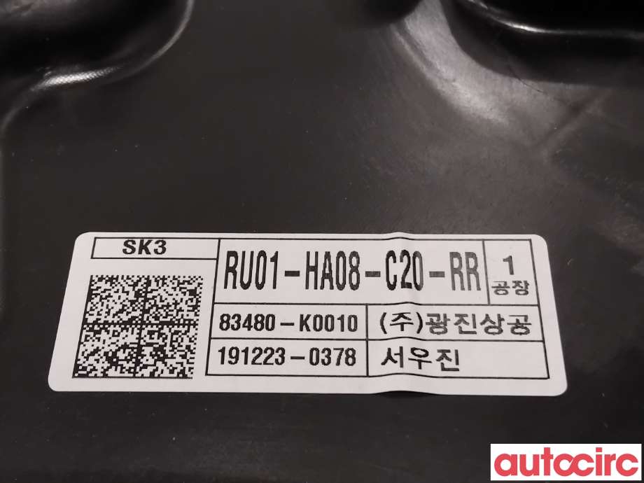 Ruteheis til Kia e-Soul 2019-->> (Type III)  (KIA|83481K0000||83480-K0010)