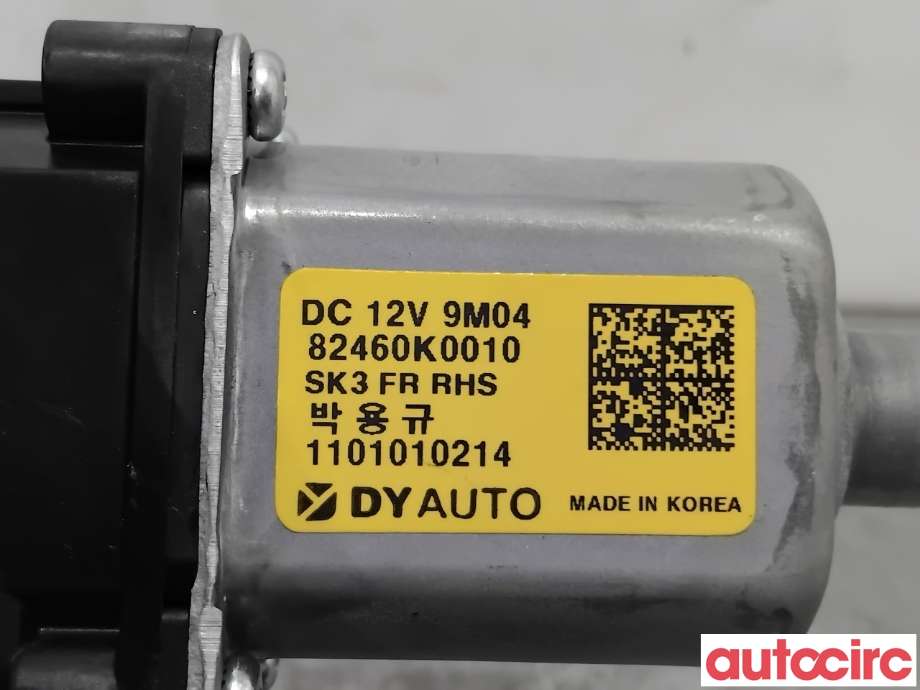 Ruteheis høyre foran til Kia e-Soul 2019-->> (Type III)  (KIA|82460K0010|)
