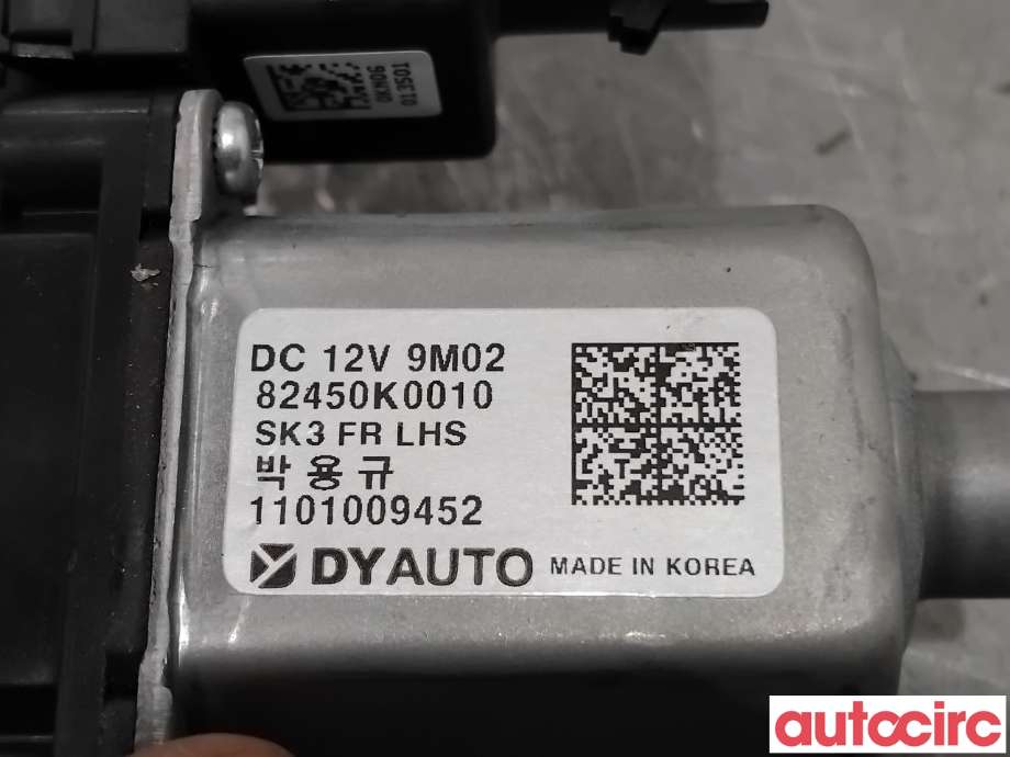 Ruteheis venstre foran til Kia e-Soul 2019-->> (Type III)  (KIA|82450K0010|)