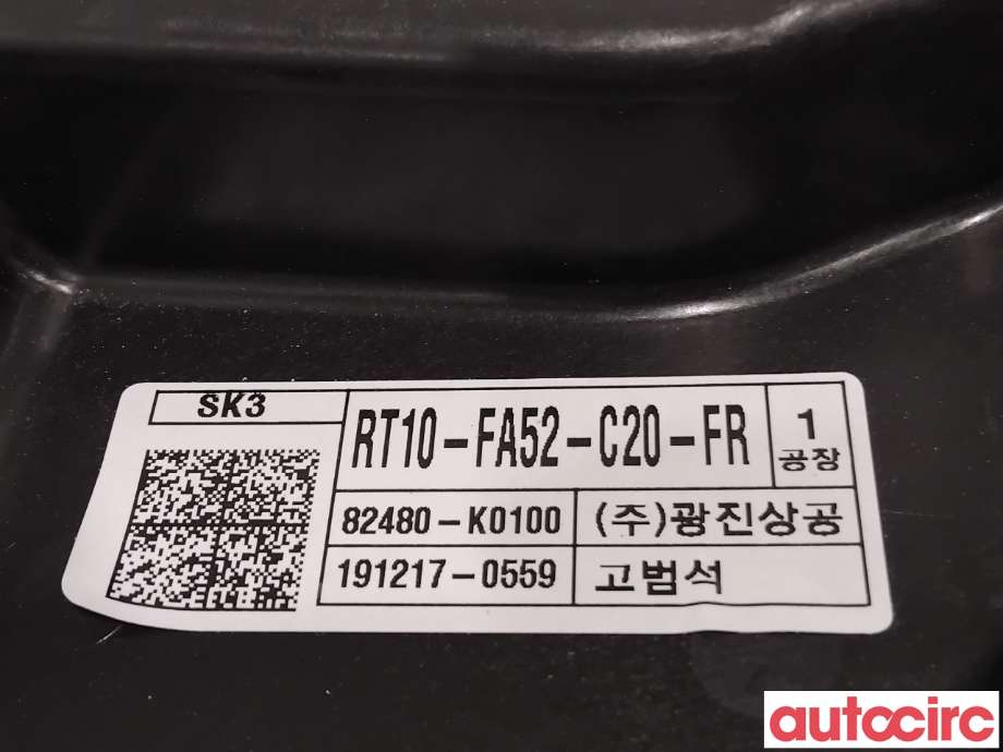 Ruteheis til Kia e-Soul 2019-->> (Type III) (KIA|82481K0010||82480-K0100)