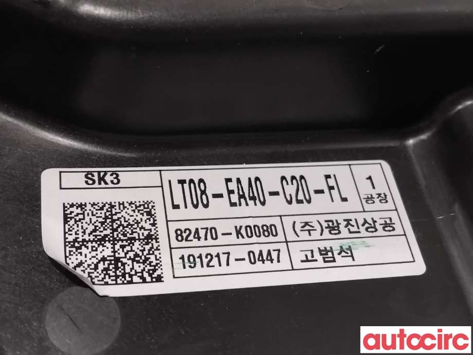 Ruteheis til Kia e-Soul 2019-->> (Type III)  (KIA|82471K0010||82470-K0080)