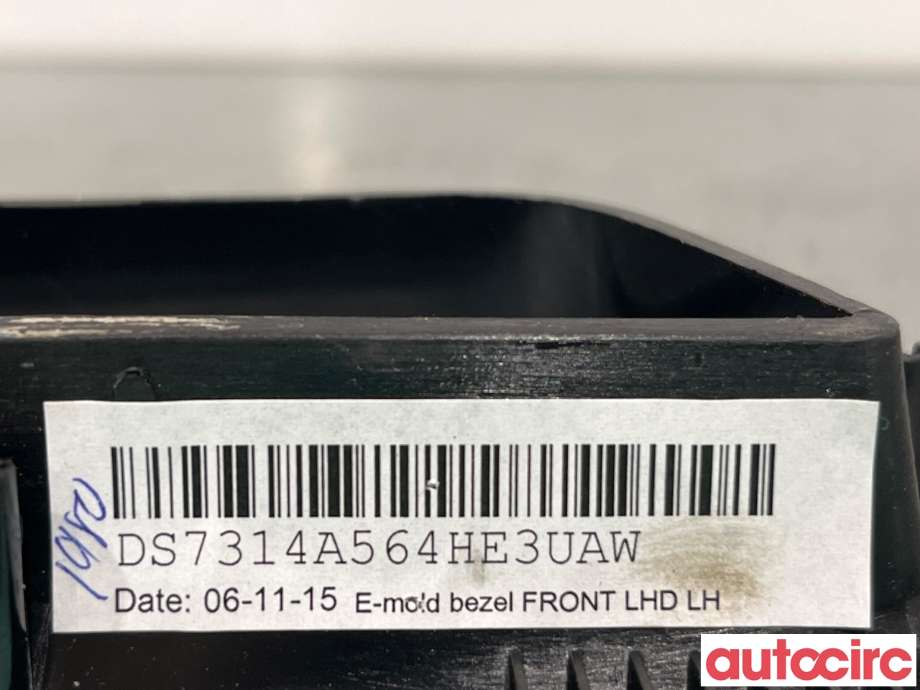 Innredning pakke til Ford Mondeo 2014-2019 (Type V, Fase 1)  (FORD|2366417|GS73-14A564-HD3UAW|DS7314A564HE3UAW)