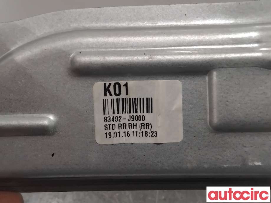 Ruteheis til Hyundai Kona 2017-2021 (Type I, Fase 1)  (HYUNDAI|83404J9000||83402-J9000)