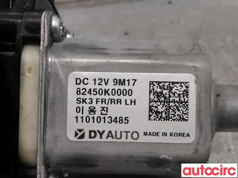 Ruteheis venstre bak til Kia e-Soul 2019-->> (Type III)  (KIA|82450K0000|)