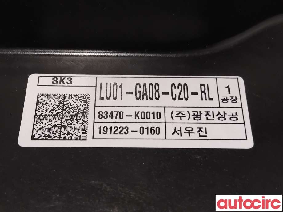 Ruteheis til Kia e-Soul 2019-->> (Type III) (KIA|83471K0000||83470-K0010)
