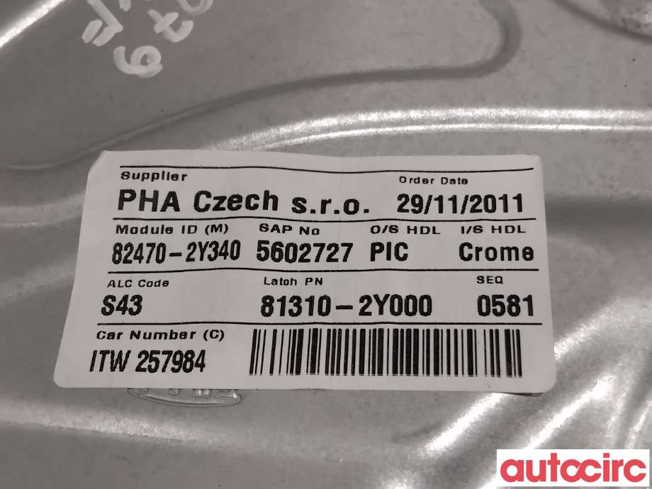 Ruteheis til Hyundai Ix35 2010-2015  (HYUNDAI|824012Y000||82470-2Y340)