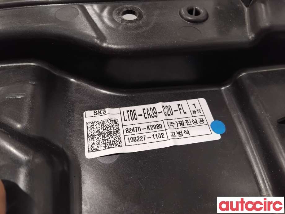 Ruteheis til Kia e-Soul 2019-->> (Type III)  (KIA|82471K0010||82470-K0080)