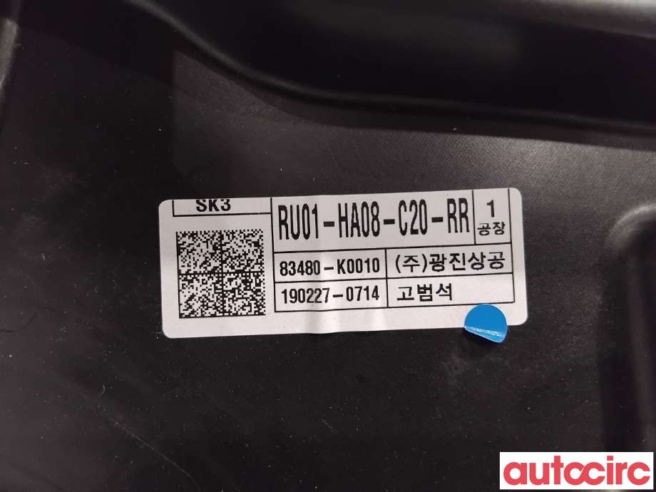 Ruteheis til Kia e-Soul 2019-->> (Type III)  (KIA|83481K0000||83480-K0010)