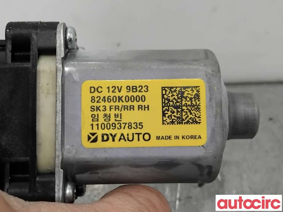 Ruteheis høyre bak til Kia e-Soul 2019-->> (Type III)  (KIA|82460K0000|)