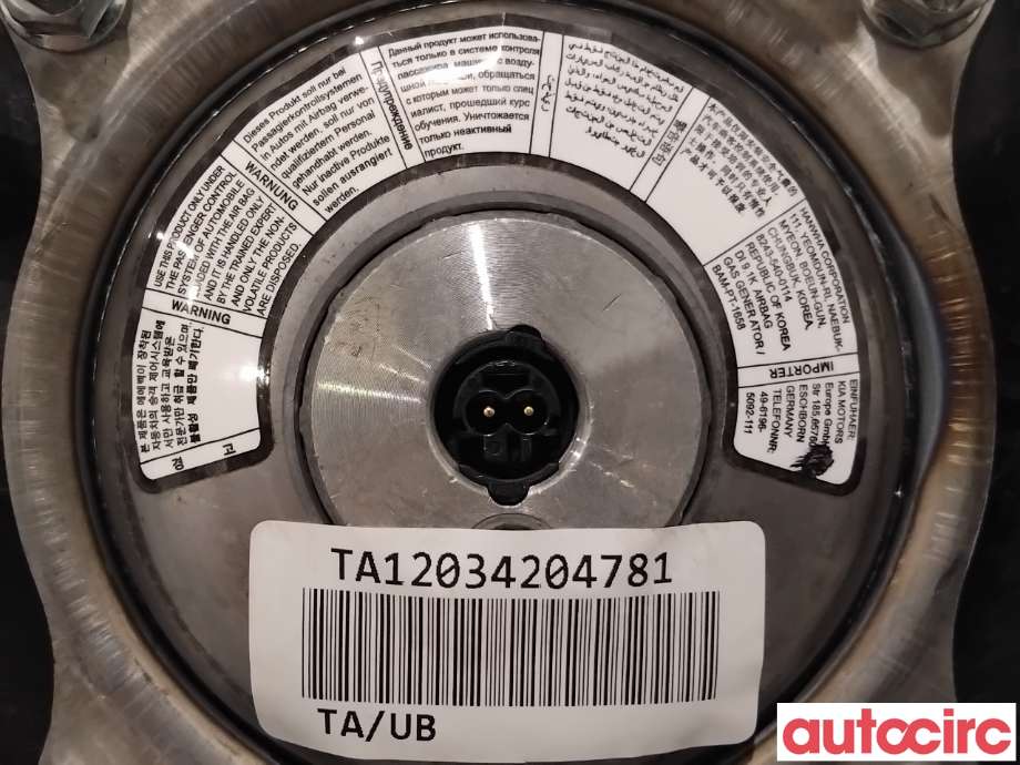 Airbag rattpute til Kia Rio 2011-2017 Type III  (KIA|569001W100HU||569001W000HU)