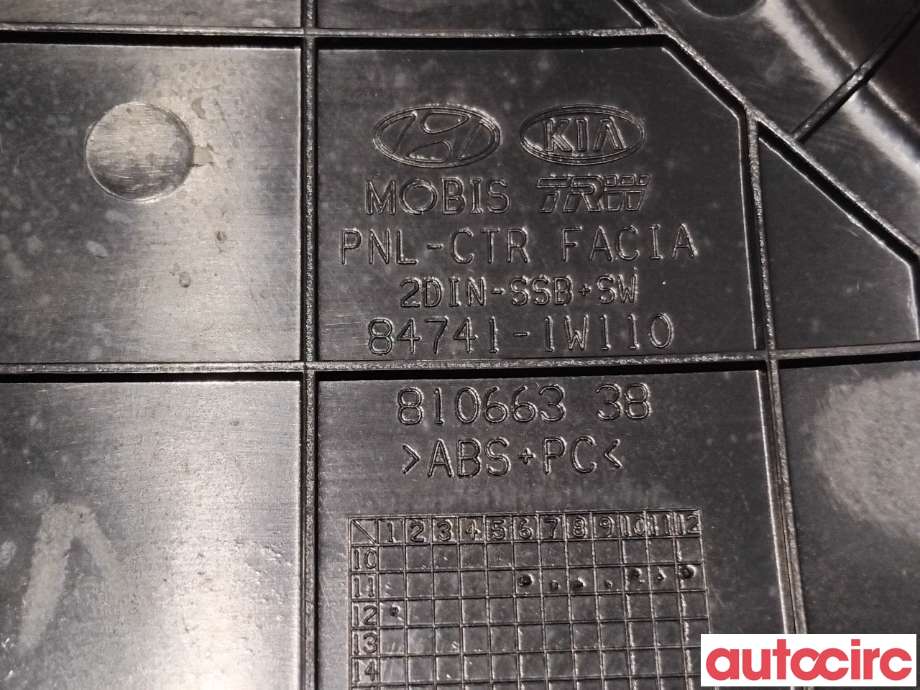 Innredning diverse til Kia Rio 2011-2017 Type III  (KIA|847401W120WK||84741-1W110)