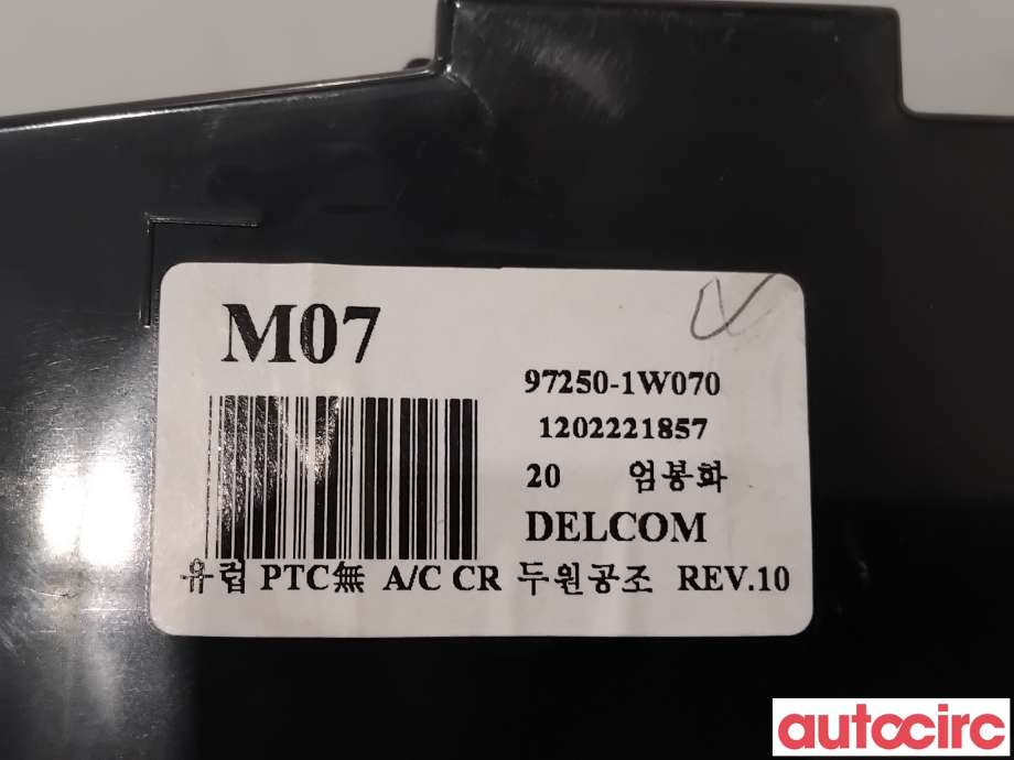 Varmeapparat betjening til Kia Rio 2011-2017 Type III  (KIA|972501W070||97250-1W070)
