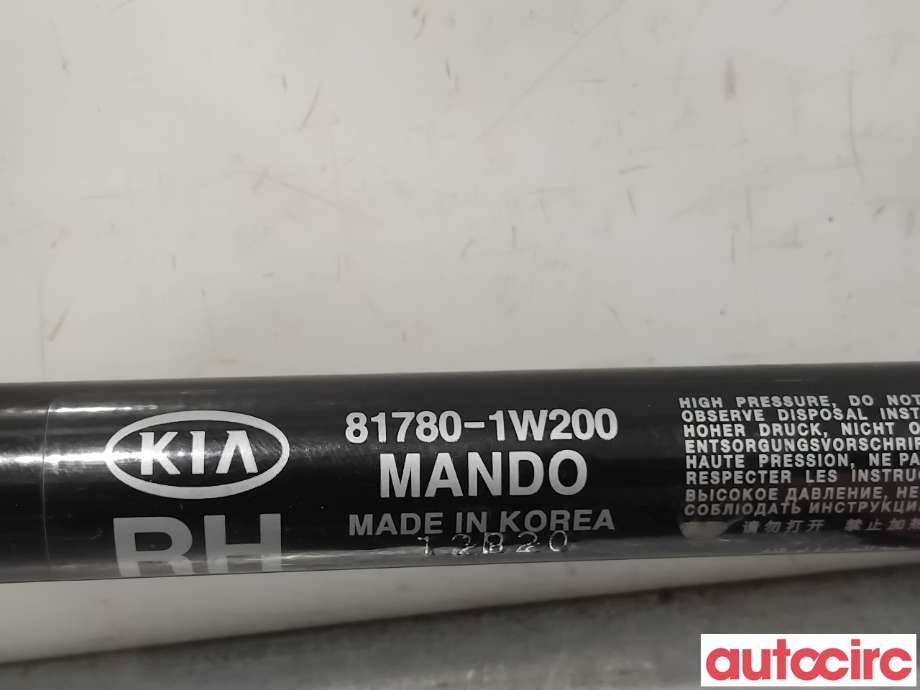 Baklukedemper til Kia Rio 2011-2017 Type III (KIA|817801W200||81780-1W200)