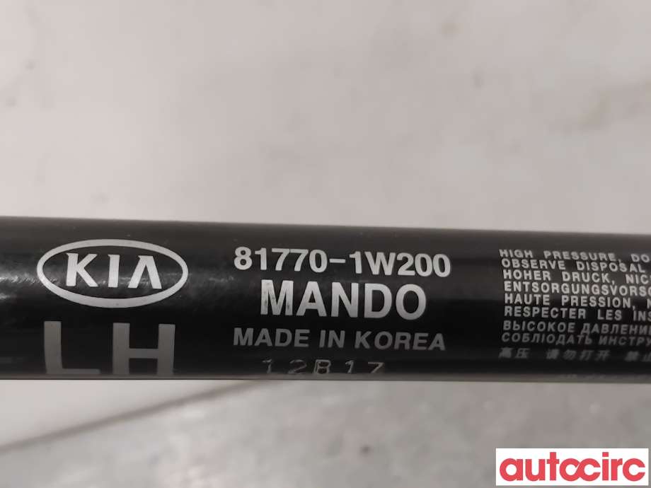Baklukedemper til Kia Rio 2011-2017 Type III  (KIA|817701W200||81770-1W200)