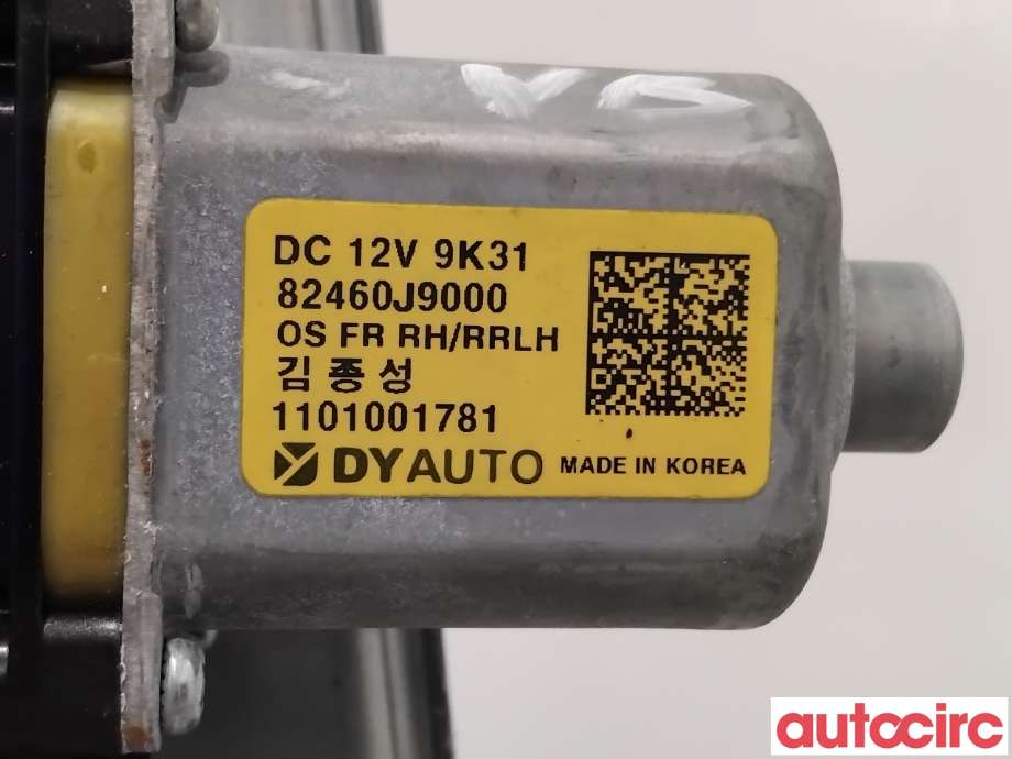 Ruteheis til Hyundai Kona 2017-2021 (Type I, Fase 1)  (HYUNDAI|82460J9000|)