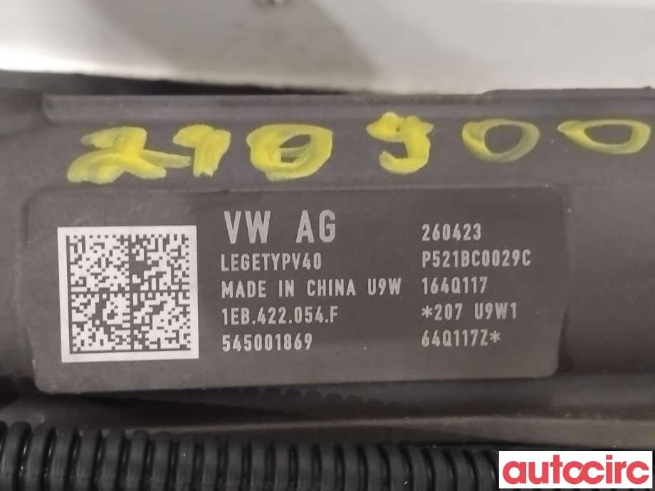Tannstang elektrisk til VW ID.4 2020-->> (VOLKSWAGEN|1EA422061A||1EB422054F)