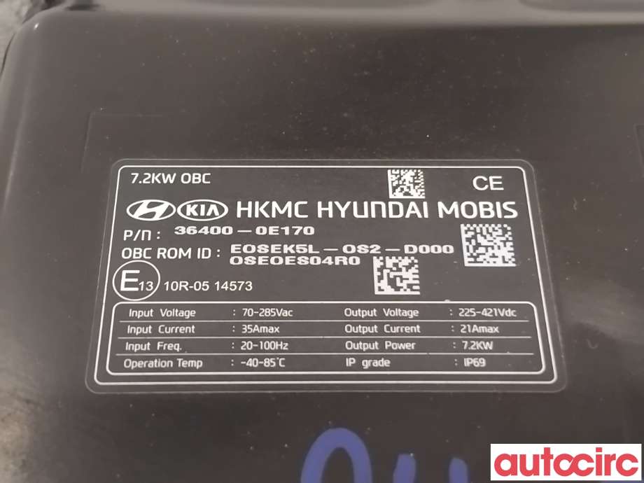 Batterilader (OBC - On Board Charger) til Hyundai Kona 2017-2021 (Type I, Fase 1)  (HYUNDAI|364000E170|EOSEK5L-OS2-D000|36400-0E170)