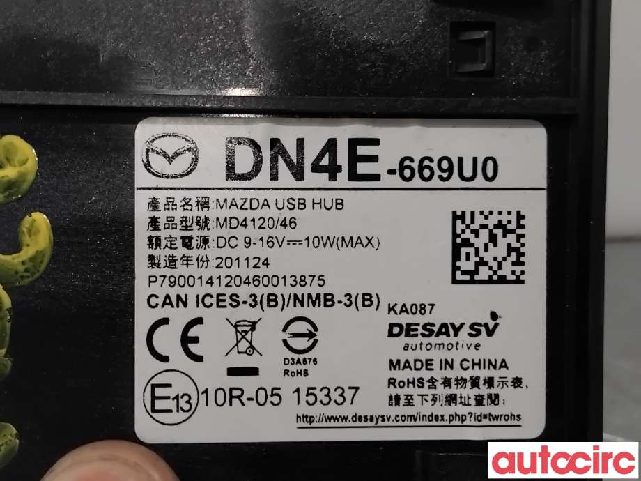 Diverse deler til Mazda MX-30 2020-->>  (MAZDA|DN4E-66-9U0C||DN4E-669U0)