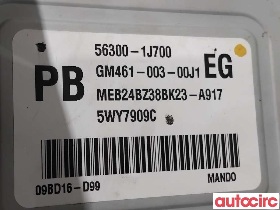 Styreenhet servo til Hyundai i20 2009-2014 (Type I)  (HYUNDAI|563501J700|5WY7909C|56300-1J700)