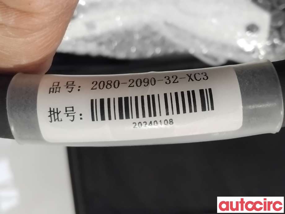 Batterilader kabel til MG MG4 2022-->>  (MG|20240108|)