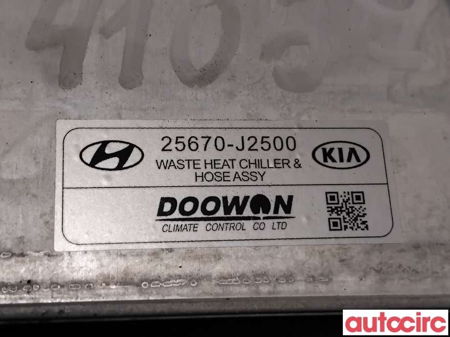 Varmeapparat diverse til Kia e-Soul 2019-->> (Type III)  (KIA|25671J2500||25670-J2500)