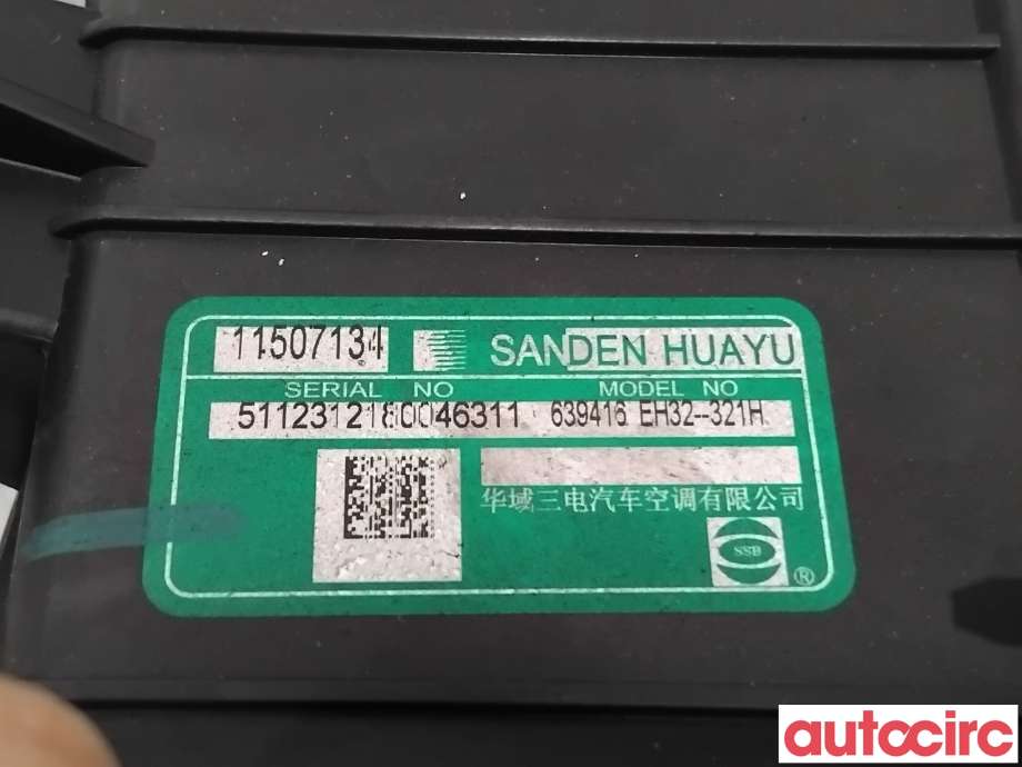 Diverse deler til MG MG4 2022-->> (MG|11507134|639416)