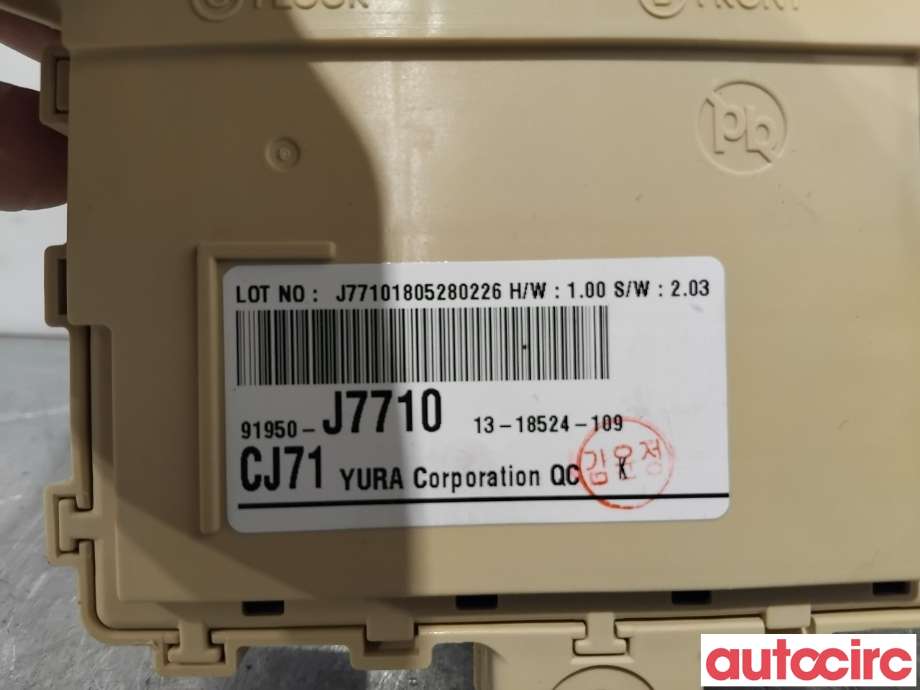 Sikringsboks til Kia Cee