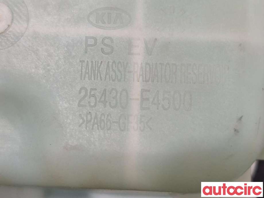 Ekspansjonstank til Kia Soul 2014-2019 (Type II)  (KIA|25430E4500||25430-E4500)