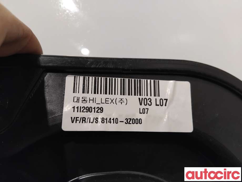 Ruteheis til Hyundai i40 2012-2017  (HYUNDAI|834713Z000||81410-3Z000)