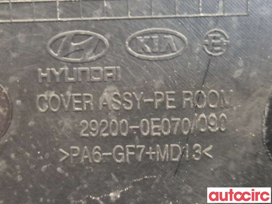 Motordeksel over motor til Kia e-Soul 2019-->> (Type III)  (KIA|292000E090||29200-0E070)