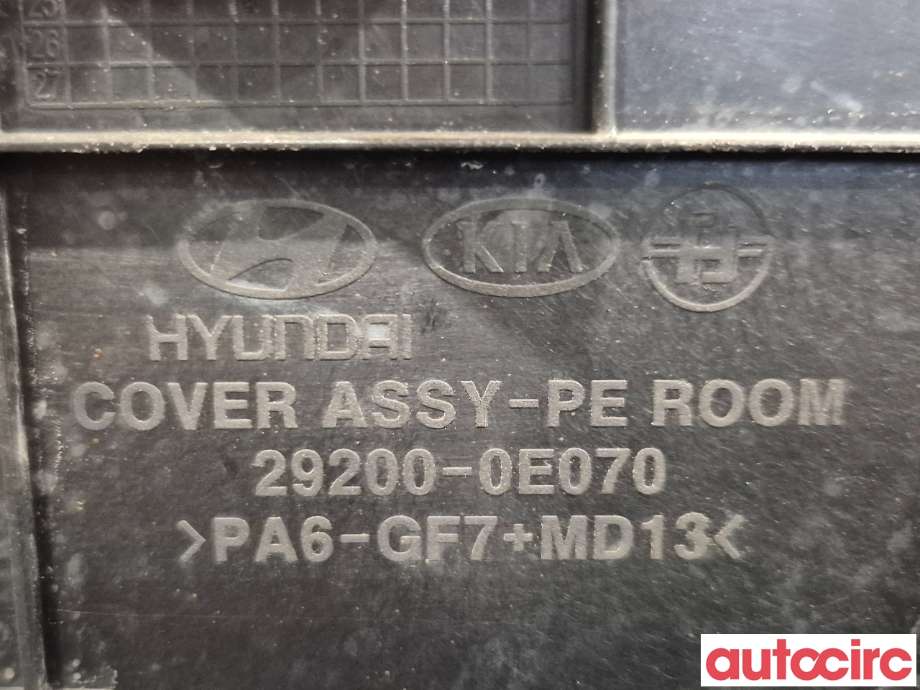 Motordeksel over motor til Kia e-Soul 2019-->> (Type III)  (KIA|292000E090||29200-0E070)