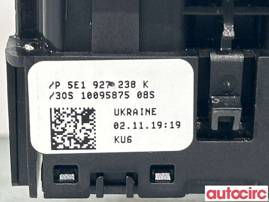 Bryter Antispinn til Škoda Octavia 2017-2020 (Type III, Fase 2)  (SKODA|5E1927132G)