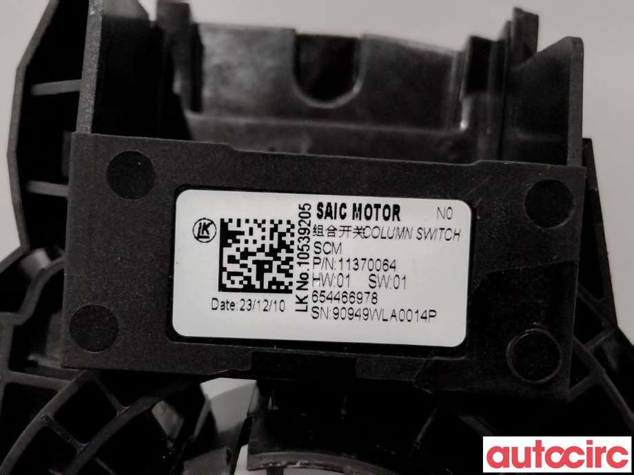 Bryter combi til MG MG4 2022-->>  (MG|11370064|)
