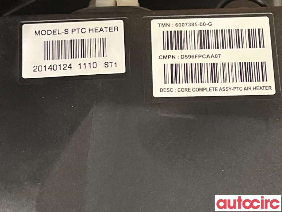 Diverse deler til Tesla Model S 2013-2016 (Fase 1) (TESLA|6007378-00-Q)