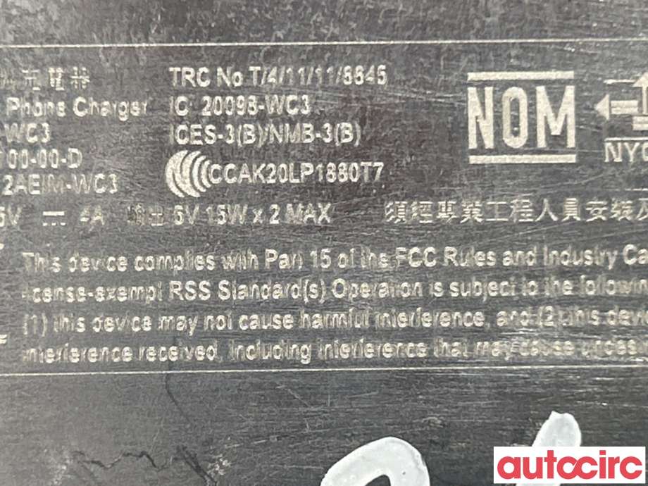 Styreenhet diverse til Tesla Model Y 2021-2024 (Type I)  (TESLA|1755100-00-D|)
