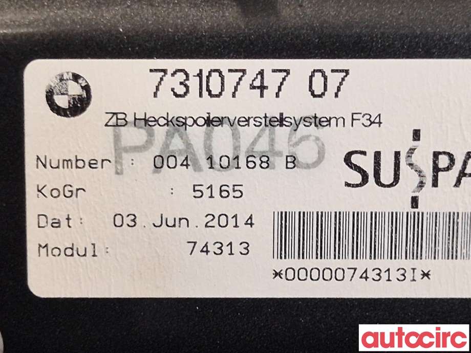 Spoiler bakluke til BMW 3-Serie 2012-2018 (F30/F31/F34) (F30/F31/F34) (BMW|51627310752|)