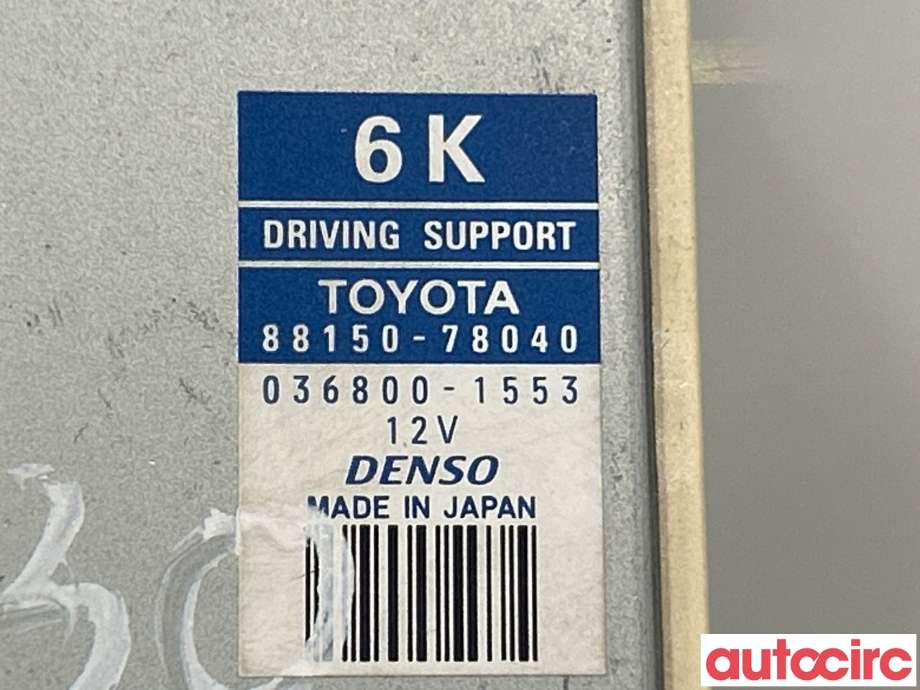 Styreenhet diverse til Lexus NX 2014-2021 (Type I) (AZ10) (AZ10) (LEXUS|8815078040)