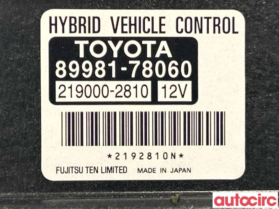 Styreenhet diverse til Lexus NX 2014-2021 (Type I) (AZ10) (AZ10) (LEXUS|8998178060)