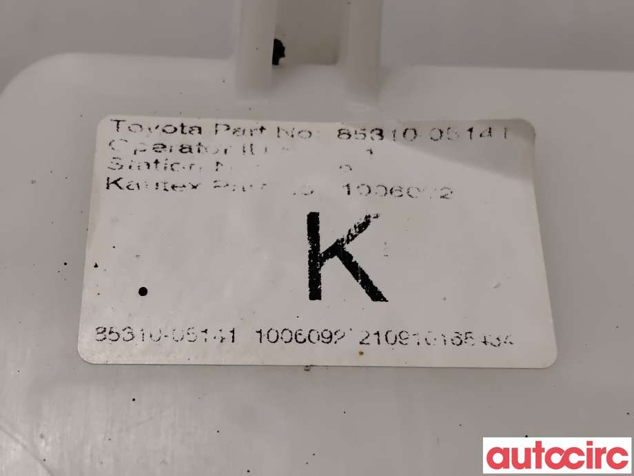 Spylertank til Toyota Avensis 2009-2015 (Type III, Fase 1) (TOYOTA|8531505140||8531005141)