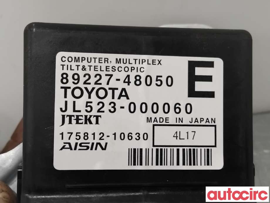 Styreenhet diverse til Lexus NX 2014-2021 (Type I) (AZ10) (AZ10) (LEXUS|8922748050|JL523-000060|89227-48050)