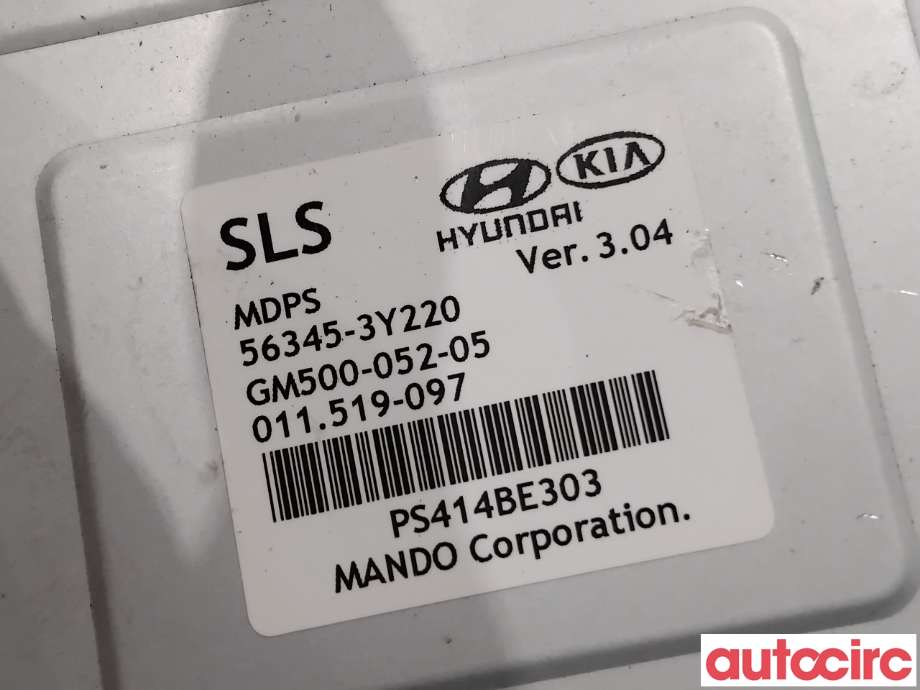 Rattaksel elektrisk servo til Kia Sportage 2010-2016 (Type III)  (KIA|563103U820|011519-097|56345-3Y220)