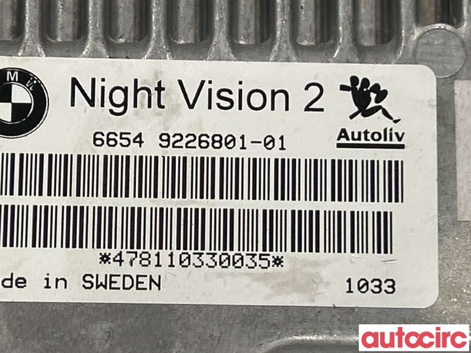 Styreenhet diverse til BMW 5-Serie 2010-2017 (F10/F11) (F10/F11) (BMW|66549286713)