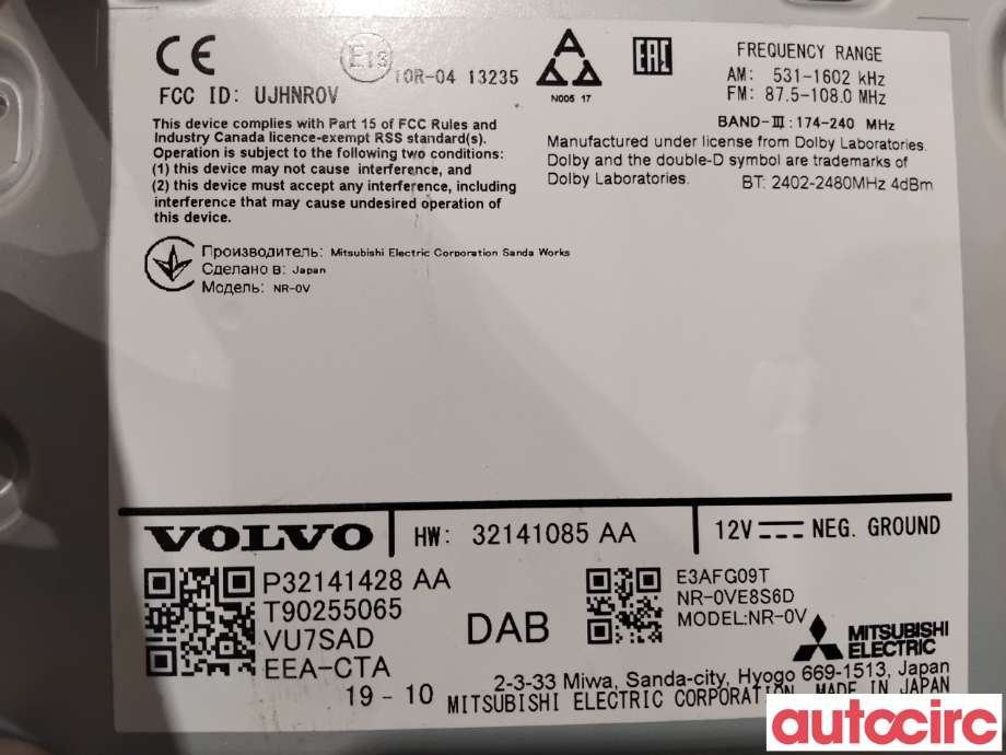 Bilstereo navigasjon til Volvo V60 / V60 CC 2018-->> (Type II) (VOLVO|36011667|NR-0VE8S6D|32141085)