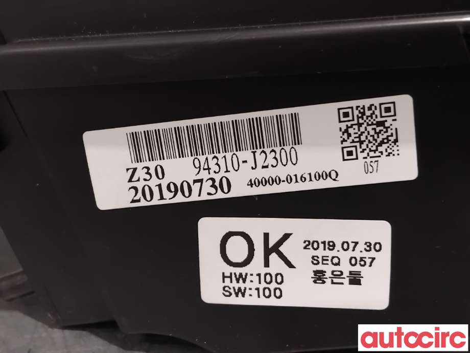 Multimedia display (MCU - Media Controller Unit) til Kia e-Soul 2019-->> (Type III)  (KIA|94310J2300|40000-016100Q|94310-J2300)
