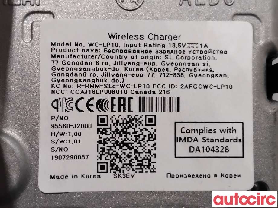 Diverse deler til Kia e-Soul 2019-->> (Type III)  (KIA|95560J2000||95560-J2000)