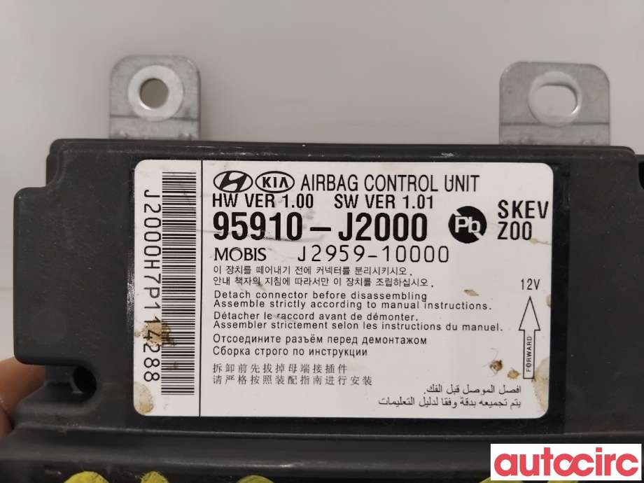Airbag elektronikk til Kia e-Soul 2019-->> (Type III)  (KIA|95910J2000|J2959-10000|95910-J2000)