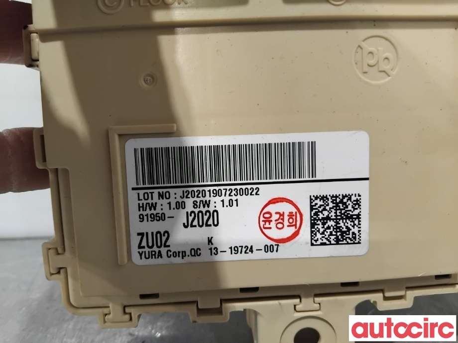Sikringsboks til Kia e-Soul 2019-->> (Type III) (KIA|91950J2020||91950-J2020)