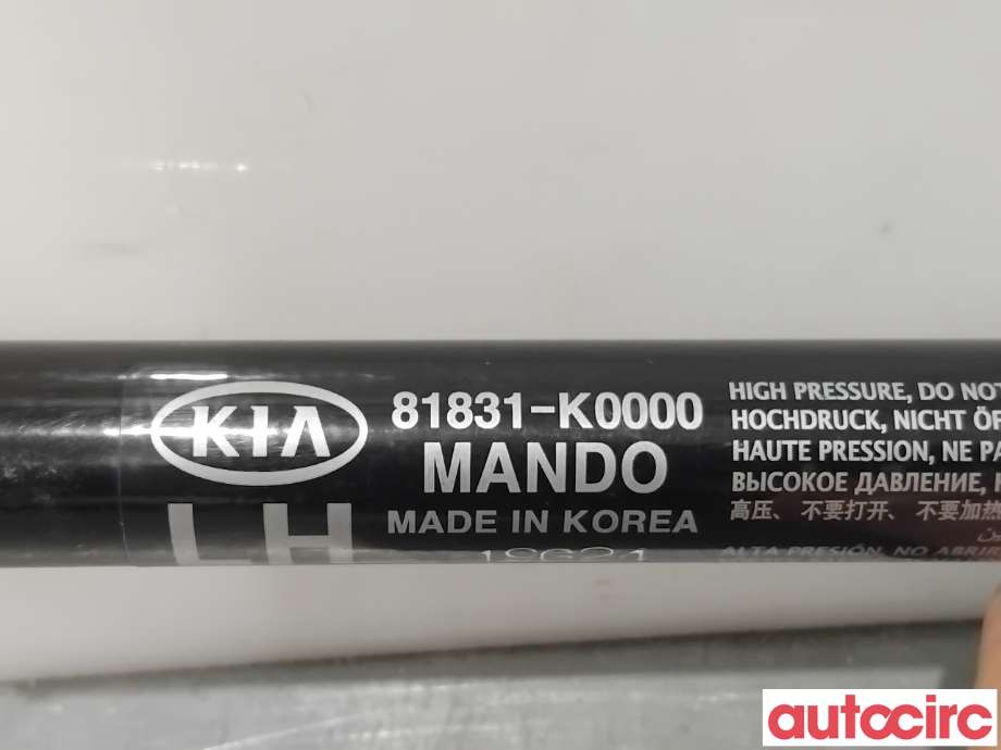 Baklukedemper til Kia e-Soul 2019-->> (Type III)  (KIA|81831K0000||81831-K0000)