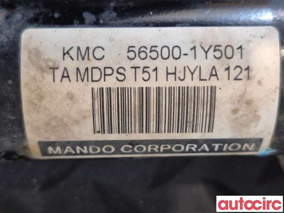 Tannstang til Kia Picanto 2011-2017 (Type II)  (KIA|565001Y501|)